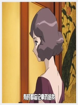 百舌鸟ノ贽 早贽