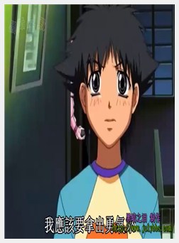 ファミレス戦士プリン ORDER.3