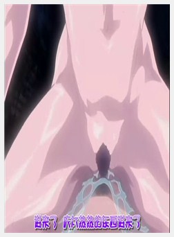 ダーク シェル 槛の中の艶 第二话