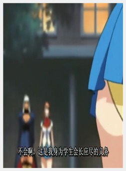 エンジェルブレイド 1卷