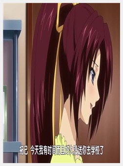 あねいも 第1章 ～Square Sisters～