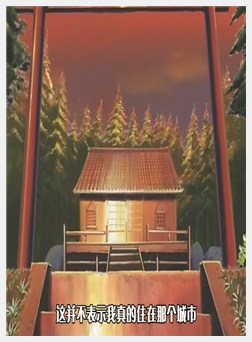 ONE～辉く季节へ～ True Stories EPISODE 1