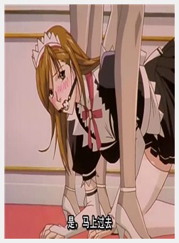 G-ｔａｓｔｅ３ ～神无月 舞～