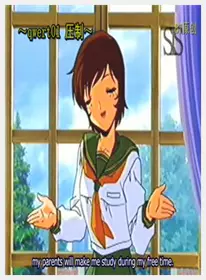 Episode 1 -エスカレーション ディxリーベ