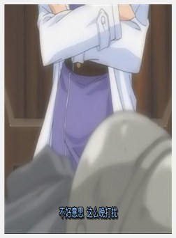 DVINE[LUV] Cave1「amulet