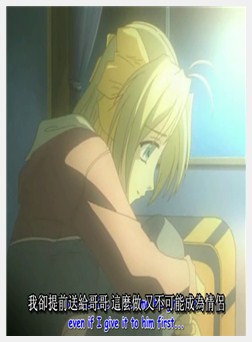 みずいろ 第一话 ～雪希の章～