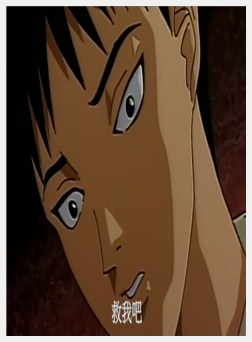 淫兽 ねらわれた花嫁 后篇