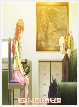 僧侣と交わる色欲の夜に… 第八话 俺达の间に爱がある...