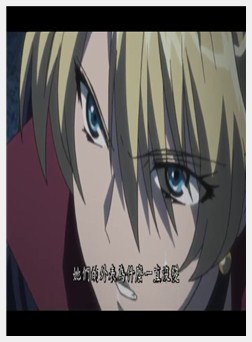 宇宙海贼サラ VOL.01 ギーレンの双子