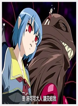 魔界天使ジブリール2 Vol.3 决戦！ジブリール VS ジ...