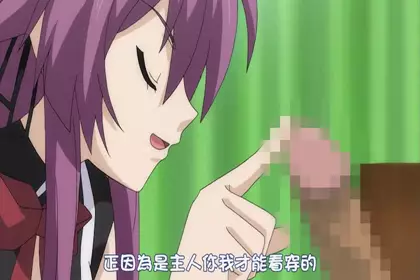 ツンツンメイドはエロエロです 上巻 ご主人様を躾け...