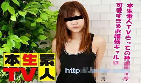 Honnamatv 289 きっての神ボディ！可爱すぎるお嬢様...