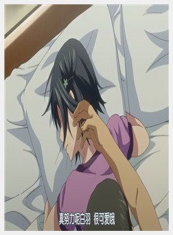 ずっと好きだった 2[柚木N’]