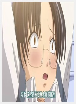 独蛾～THE ANIMATION～Counseling.2「覚醒」