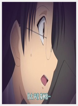 独蛾～THE ANIMATION～Counseling.1「讼疗」