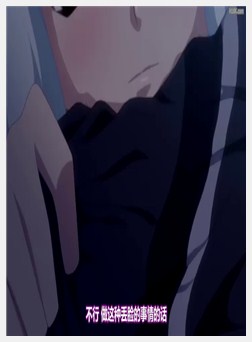 悪の女干部 第二话 淫獣のしつけ