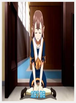 鬼哭_下卷「追忆之辱」