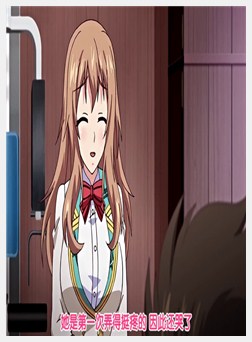 黒の教室 「潮ミルクJK搾り ～驯染み蔑む授业散奸」