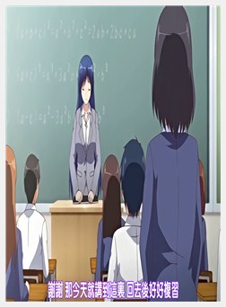 背徳の境界 ～女教师のウラ侧～