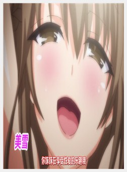 レイプ合法化っ!!! act.2 わたしたち幸せです···ご主...