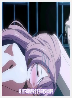 虏ノ锁～処女たちを秽す淫らな楔～ 下巻 ケダモノ达の宴