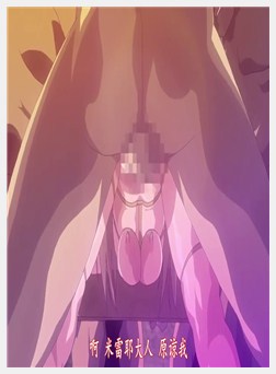 魔将の贽3 后编 ～白浊の海に沈む印褥の隷姫～