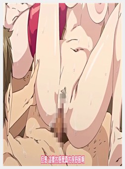 色欲INFINITE Vol.2[水龙敬]