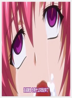 魍魉の贽 一人目「BAD END 孕ませ地狱 千寻と铃白」