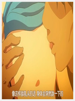 小女ラムネ 第1话 ちーちゃんと秘密のアルバイト（メ...