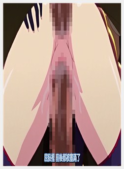 灼炎のエリス 尻床野菜勇者·エリス～近亲ふるさと纳精～