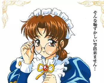 壳の中の小鸟第4话