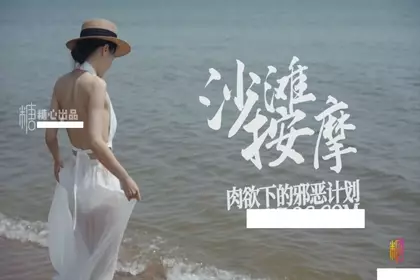 抠一手水，真实刺激必看