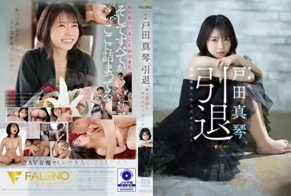 修学旅行で爆乳の人妻女教师にねっとり调教され生バイブにされた仆