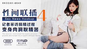 XK8043 性闻联播4-杨琳1