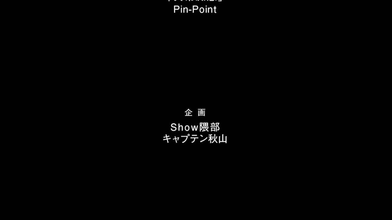 WHITE BEAR异常痴态 実験奴隷