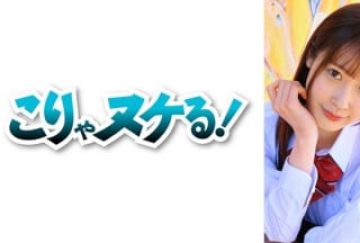 723NNG-003 舐めるのが大好きな可爱い女の子のエッチな素颜と授业を追った学园シリーズ第3弾。今回は男たらしのエリート校か