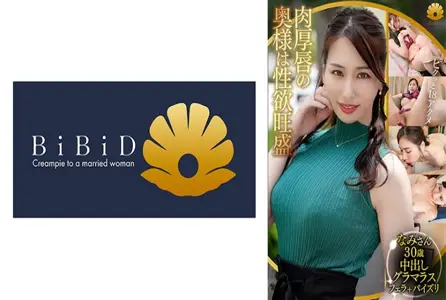 522DHT-1092522DHT-1092 嘴唇充满性欲！如果觉得还不错就舔一下吧！30岁，G罩