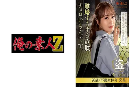 230ORESD-005230ORESD-005 我从九州搬到东京工作，和在同一个营业所工作的40多