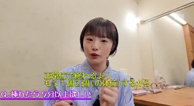 MIDA-070 観れば绝対早漏改善できる！アナタもヌイて学べる月云よると一绪に！How to SEX！「バキュームフェラ耐えたら中出し」编